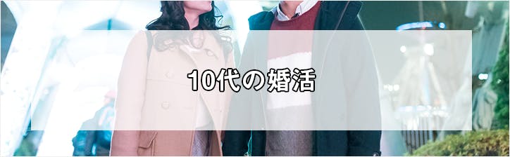 teens